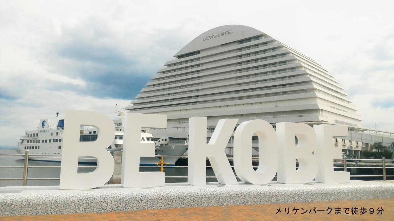 Hostel Anchorage Kobe Zewnętrze zdjęcie