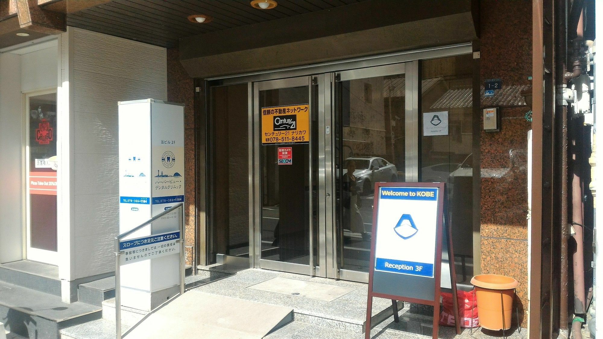 Hostel Anchorage Kobe Zewnętrze zdjęcie